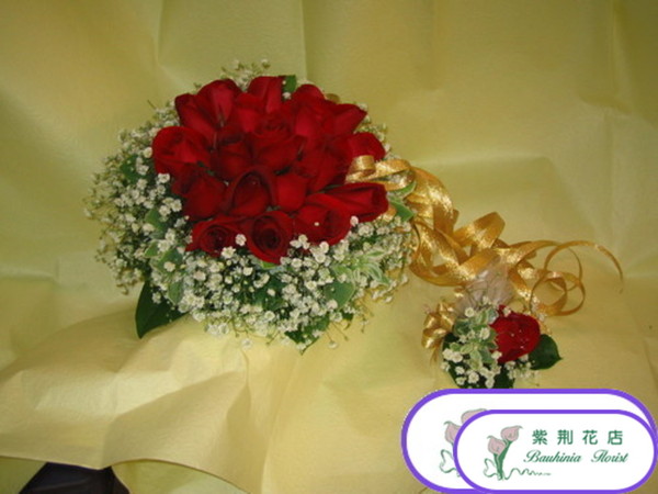 紫荊花店bauhinia Florist